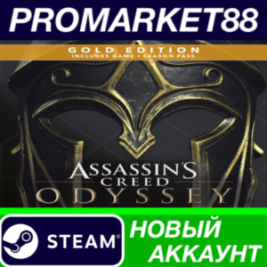 ✅ Assassin´s Creed Odyssey Gold Edition Steam АККАУНТ