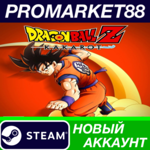 ✅ DRAGON BALL Z: Kakarot Steam АККАУНТ +ПОЧТА🟢