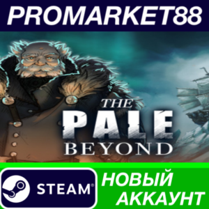 ✅ The Pale Beyond Steam АККАУНТ НОВЫЙ+ПОЧТА