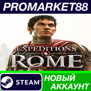 ✅ Expeditions: Rome Steam АККАУНТ НОВЫЙ+ПОЧТА
