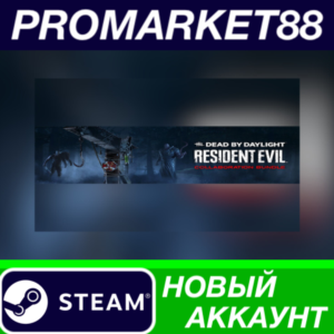 ✅ Dead by Daylight - Resident Evil: Collaboration Bundl