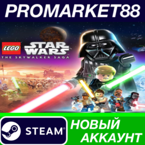 ✅ LEGO Star Wars: The Skywalker Saga Steam АККАУНТ