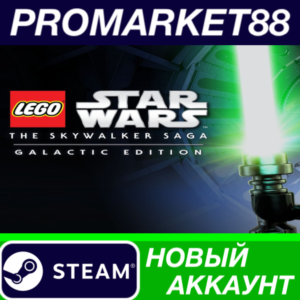 ✅ LEGO Star Wars: The Skywalker Saga Galactic Edition S
