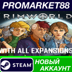 ✅ RimWorld + 3DLCs Bundle Steam АККАУНТ +ПОЧТА🟢