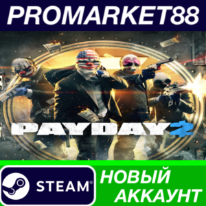 ✅ PAYDAY 2 Legacy Collection Steam АККАУНТ  +ПОЧТА🟢