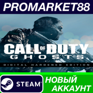 ✅ Call of Duty: Ghosts Digital Hardened Edition Steam А