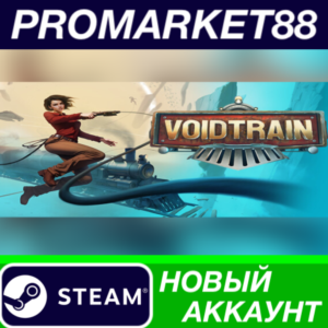 ✅ Voidtrain Steam АККАУНТ НОВЫЙ +ПОЧТА🟢