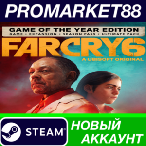 ✅ Far Cry 6 Game of the Year Edition Steam АККАУНТ
