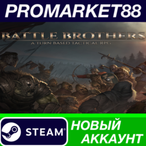 ✅ Battle Brothers Steam АККАУНТ НОВЫЙ+ПОЧТА