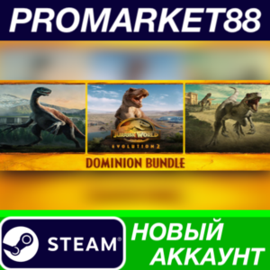 ✅ Jurassic World Evolution 2: Dominion Bundle Steam АКК