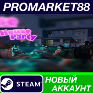 ✅ House Party Steam АККАУНТ НОВЫЙ +ПОЧТА🟢