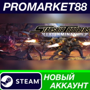 ✅ Starship Troopers: Extermination Steam АККАУНТ +ПОЧТА