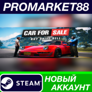✅ Car For Sale Simulator 2023 Steam АККАУНТ +ПОЧТА🟢