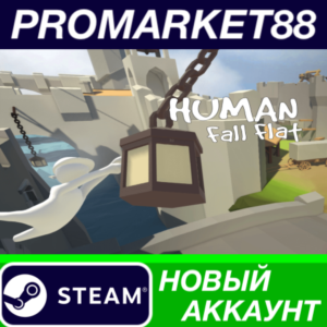 ✅ Human: Fall Flat Steam АККАУНТ НОВЫЙ+ПОЧТА