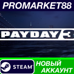 ✅ PAYDAY 3 Steam АККАУНТ НОВЫЙ +ПОЧТА🟢