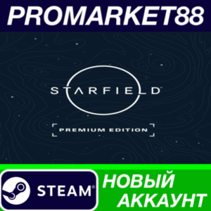 ✅ Starfield Premium Edition Steam АККАУНТ +ПОЧТА🟢