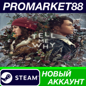 ✅ Tell me Why Steam АККАУНТ НОВЫЙ +ПОЧТА🟢