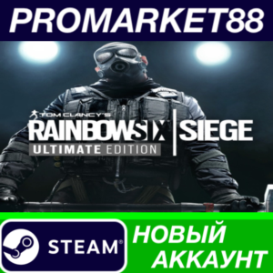 ✅ Tom Clancy´s Rainbow Six Siege Ultimate Edition Steam
