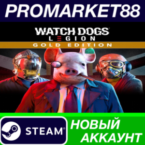 ✅ Watch Dogs: Legion Gold Edition Steam АККАУНТ +ПОЧТА