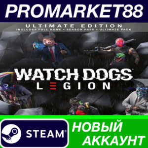 ✅ Watch Dogs: Legion Ultimate Edition Steam АККАУНТ