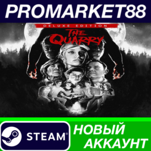 ✅ The Quarry - Deluxe Edition Steam АККАУНТ +ПОЧТА🟢