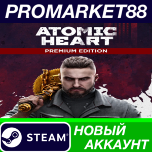 ✅ Atomic Heart Premium Edition Steam АККАУНТ +ПОЧТА🟢