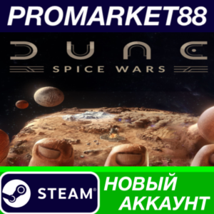 ✅ Dune: Spice Wars Steam АККАУНТ НОВЫЙ+ПОЧТА