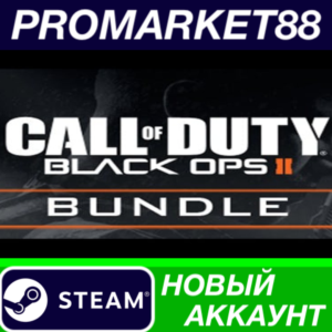 ✅ Call of Duty: Black Ops II Bundle Steam АККАУНТ +ПОЧТ