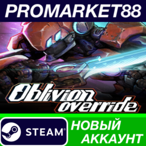 ✅ Oblivion Override Steam АККАУНТ НОВЫЙ+ПОЧТА