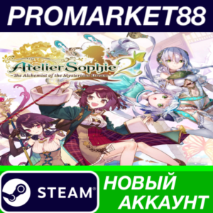 ✅ Atelier Sophie 2: The Alchemist of the Mysterious Dre