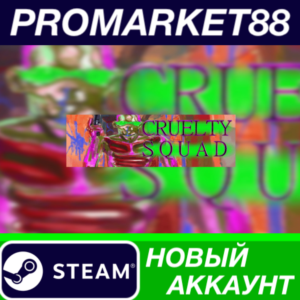 ✅ Cruelty Squad Steam АККАУНТ НОВЫЙ +ПОЧТА🟢