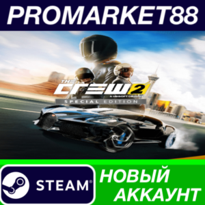 ✅ The Crew 2 Special Edition Steam АККАУНТ +ПОЧТА🟢