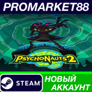 ✅ Psychonauts 2 Steam АККАУНТ НОВЫЙ +ПОЧТА🟢