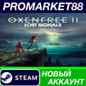 ✅ OXENFREE II: Lost Signals Steam АККАУНТ +ПОЧТА🟢