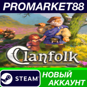 ✅ Clanfolk Steam АККАУНТ НОВЫЙ +ПОЧТА🟢
