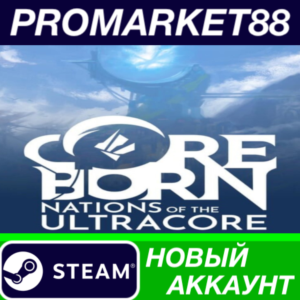 ✅ Coreborn: Nations of the Ultracore Steam АККАУНТ
