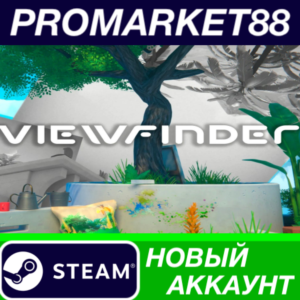 ✅ Viewfinder Steam АККАУНТ НОВЫЙ +ПОЧТА🟢