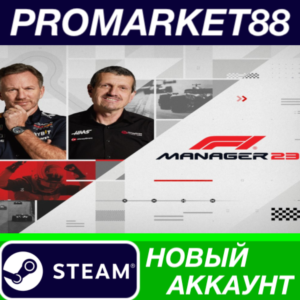 ✅ F1 Manager 2023 Steam АККАУНТ НОВЫЙ+ПОЧТА