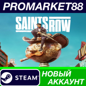 ✅ Saints Row Steam АККАУНТ НОВЫЙ +ПОЧТА🟢