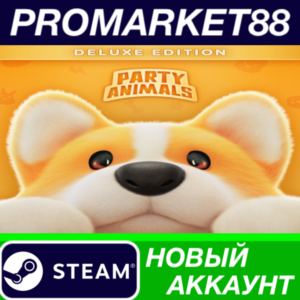 ✅ Party Animals Deluxe Edition Steam АККАУНТ +ПОЧТА🟢
