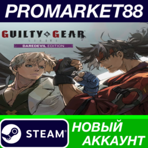 ✅ GUILTY GEAR -STRIVE- Daredevil Edition Steam АККАУНТ