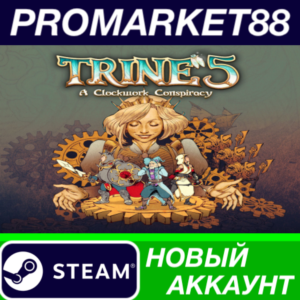 ✅ Trine 5: A Clockwork Conspiracy Steam АККАУНТ +ПОЧТА