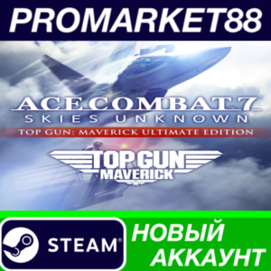 ✅ ACE COMBAT 7: SKIES UNKNOWN - TOP GUN: Maverick Ultim