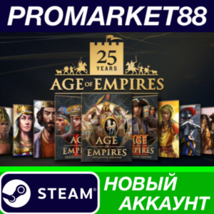 ✅ Age of Empires - 25th Anniversary Collection Steam АК