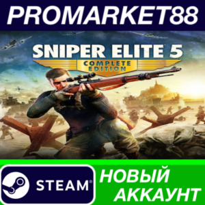 ✅ Sniper Elite 5 Complete Edition Steam АККАУНТ +ПОЧТА