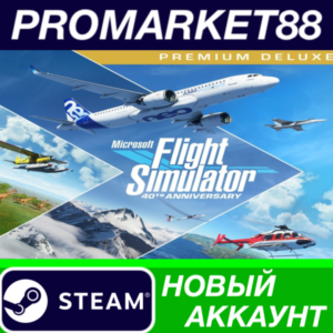 ✅ Microsoft Flight Simulator 40th Anniversary Premium D