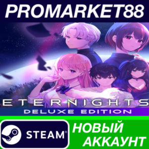 ✅ Eternights Deluxe Edition Steam АККАУНТ +ПОЧТА🟢