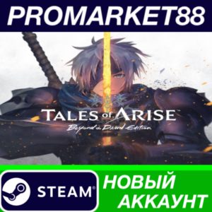 ✅ Tales of Arise: Beyond the Dawn Edition Steam АККАУНТ