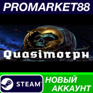 ✅ Quasimorph Steam АККАУНТ НОВЫЙ +ПОЧТА🟢