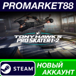 ✅ Tony Hawk´s Pro Skater 1 + 2 Deluxe Edition Steam АКК